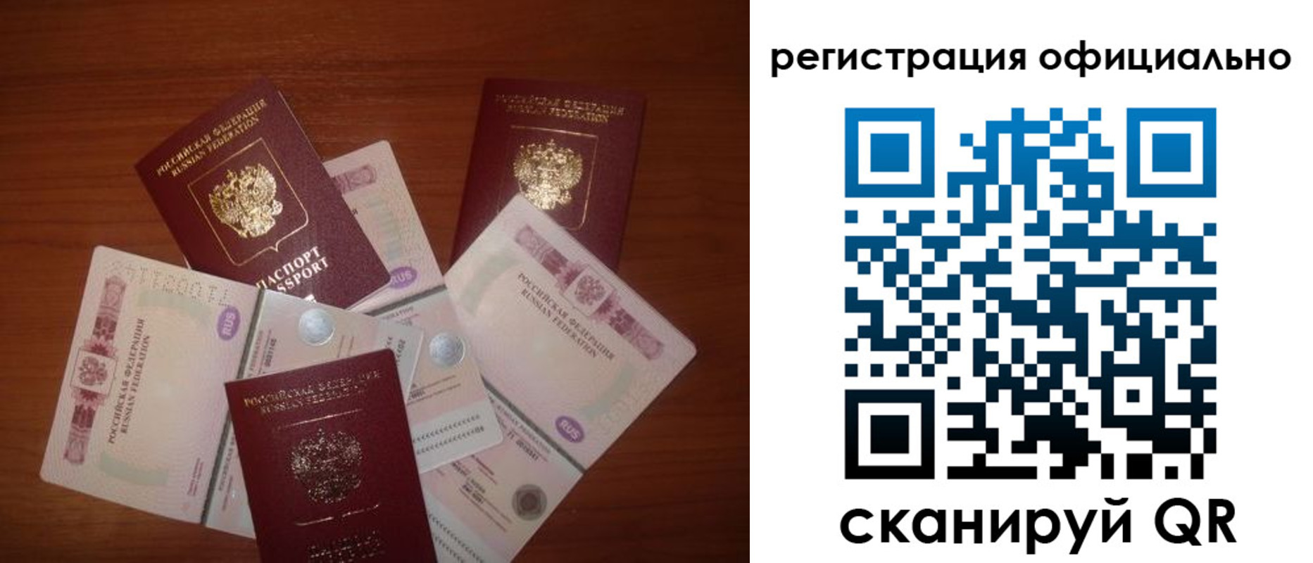 временная регистрация адрес в Козьмодемьянске