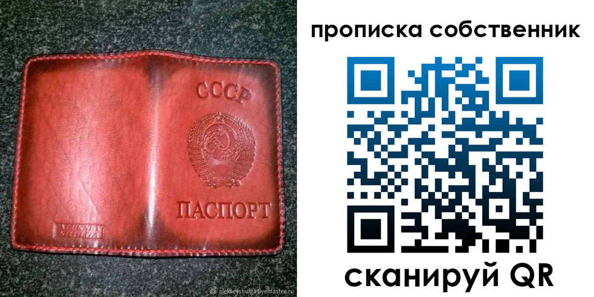 временная регистрация недорого в Козьмодемьянске